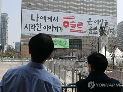 '3조+α' BTS노믹스가 온다…광화문 한국의 애비로드 될까