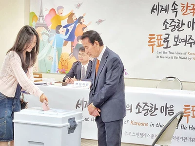 국회서 재외선거 개선 토론회 열린다