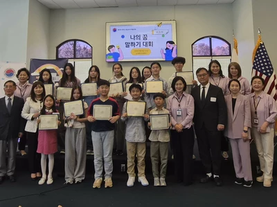 김주하 학생 '나의 꿈 말하기대회' 대상