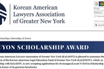 한인 변호사, 한인 법학도 지원 장학 프로그램 설립