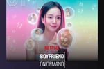 블랙핑크 지수 통했다…넷플 '월간남친' 비영어 쇼 1위