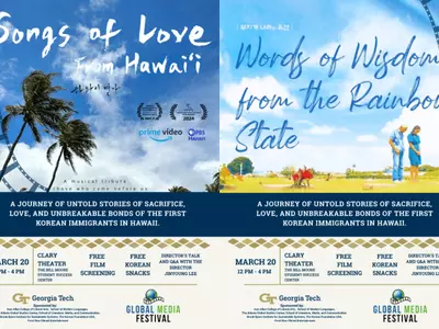 조지아텍서 한국영화 무료 상영