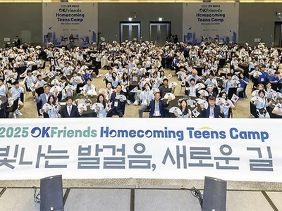 “모국서 재외 한인 정체성 키워요”