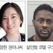 한인 부부에 무차별 총격 살인범 ‘정신이상’으로 무죄