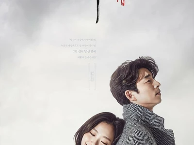 '도깨비' 10주년 예능 나온다…공유·김고은 여행 담아