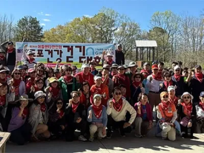 한인회 걷기대회에 200여명 참석 성황