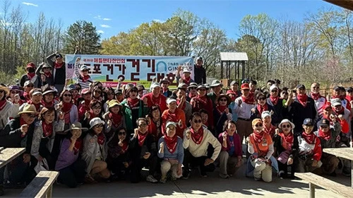 한인회 걷기대회에 200여명 참석 성황