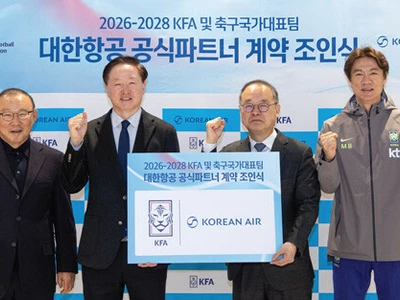 대한항공, 월드컵 국가대표팀 후원