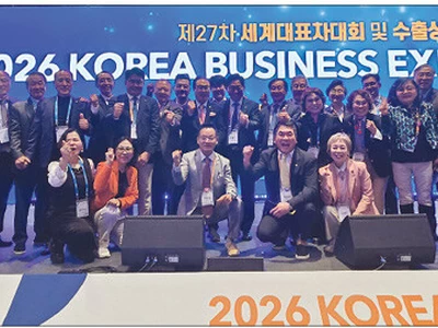 월드옥타, 제27차 세계대표자대회·수출상담회 개막