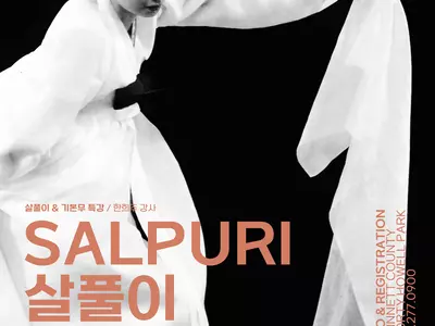 ‘한국 전통무용’, 귀넷 공공시설서 강습