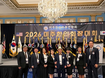 애틀랜타한인회 '우수 한인회' 수상