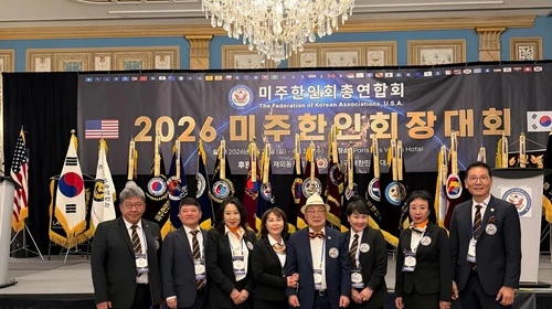 애틀랜타한인회 '우수 한인회' 수상