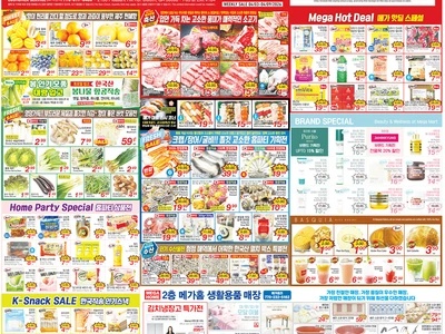 〈한인마트정보〉계란∙닭고기∙샐러드…부활절 음식은 한인마트서