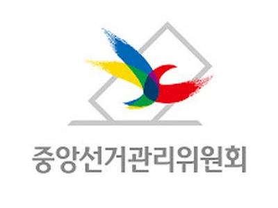 사상 첫 ‘개헌 재외투표’ 실시된다