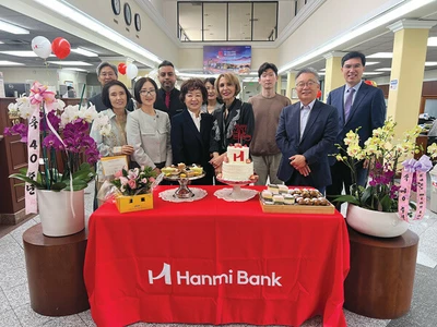 한미은행, 다운타운 LA 지점 40주년 기념 행사