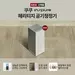 쿠쿠렌탈, '인스퓨어 헤리티지 공기청정기' 신제품 출시