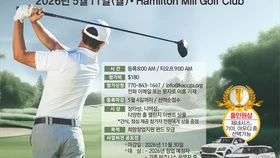 한인상의, 비즈니스 스타트업 골프대회 개최