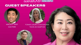 미쉘 강 후보, 21일 필승 결의 후원회 개최