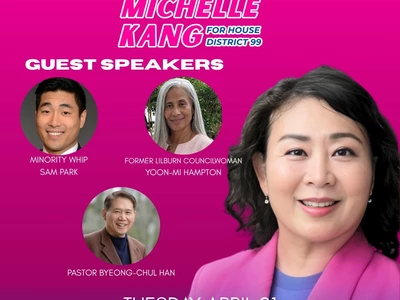 미쉘 강 후보, 필승 결의 후원회 개최