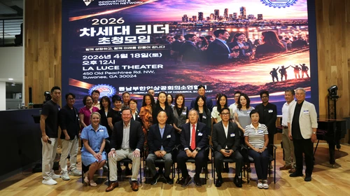 동남부 차세대 상공인 모임 결성 준비 박차