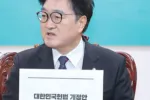 재외투표 준비 중인데 개헌안 통과 무산되나