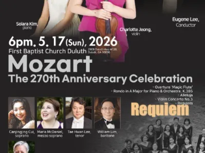 뉴애틀랜타 필하노닉, 모차르트 270주년 기념 연주회