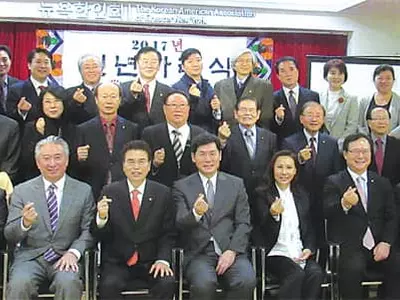 〈사진〉뉴욕 “올해도 힘차게”...신년하례식