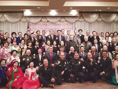 올림픽경찰서 한인사회와 신년 조찬 행사