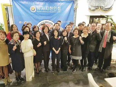 〈사진〉 ‘뉴저지한인회 후원의 밤’