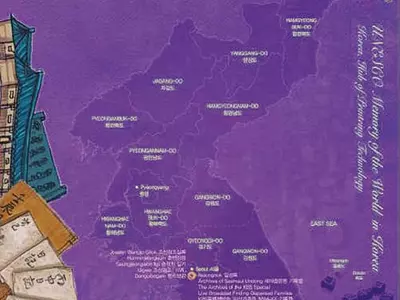 ‘한국의 기록유산’ 영문지도 배포