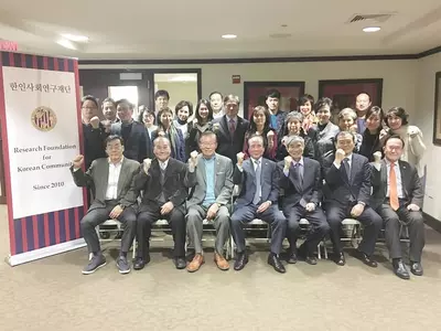 〈사진〉한인사회연구재단 신년하례식