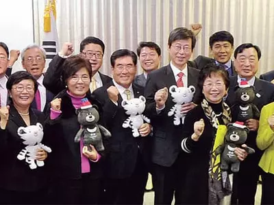 "평창 동계올림픽 성금 부탁합니다"