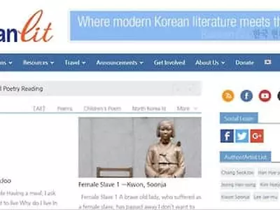 재미동포, 한국문학 번역사이트 첫 개설