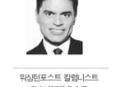 [파리드 자카리아 칼럼] 도널드 트럼프에 동의한다는 것의 의미는?
