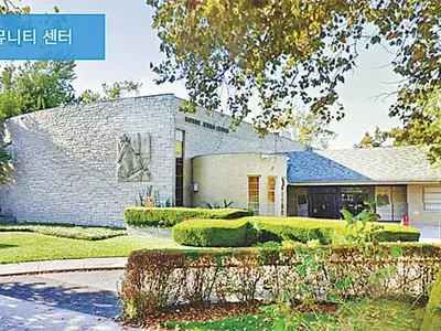 뉴욕 한인 커뮤니티센터 드디어 문연다