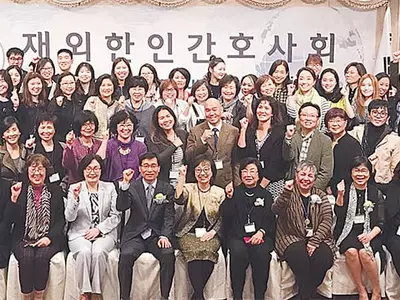 〈사진〉재외한인간호사협회 학술대회