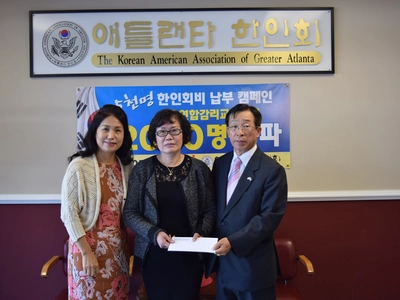 〈사진〉배현옥씨 한인회장학금 후원