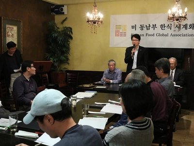 한식당 '맛지도·가이드북' 만든다