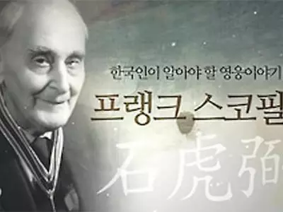 3·1 만세운동 세계에 알린 스코필드 박사 소개 유튜브