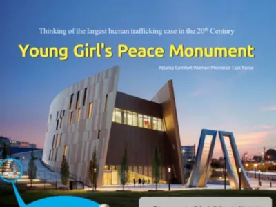 소녀상 건립 인터넷 모금사이트 개설