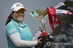 박인비, LPGA 우승...통산 18승