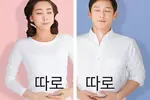 각방 쓰는 부부는 서로 사랑하지 않는 것 일까?