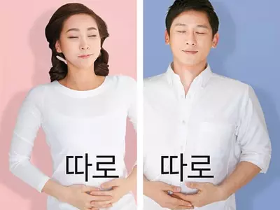 각방 쓰는 부부는 서로 사랑하지 않는 것 일까?