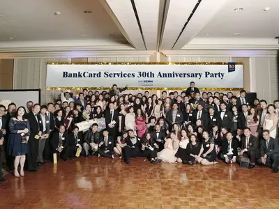 뱅크카드서비스 30주년 행사...신기술 소개