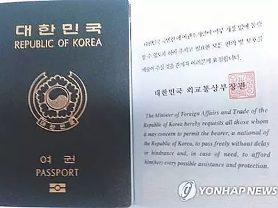 한국여권으로 170개국 '무비자'...세계 7위