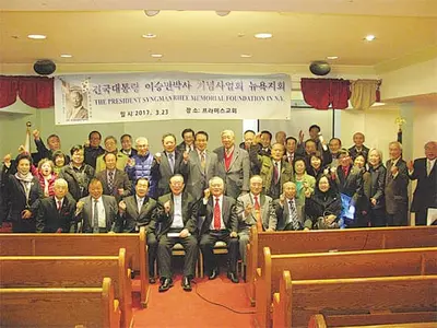 〈사진〉  이승만 박사 탄신 142주년 경축기념식