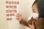 아시안 결핵 발병률‘미국 평균의 8배’