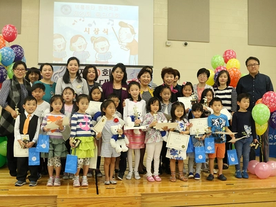 〈사진〉애틀랜타 한국학교 동요대회