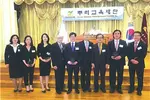 〈사진〉    뿌리교육재단 모국연수 프로그램 소개