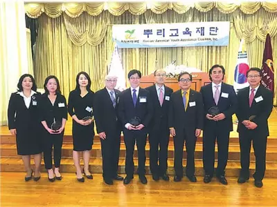 〈사진〉    뿌리교육재단 모국연수 프로그램 소개